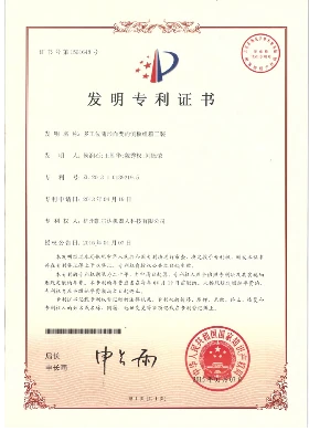 多工位随形而变的侧板组箱工装